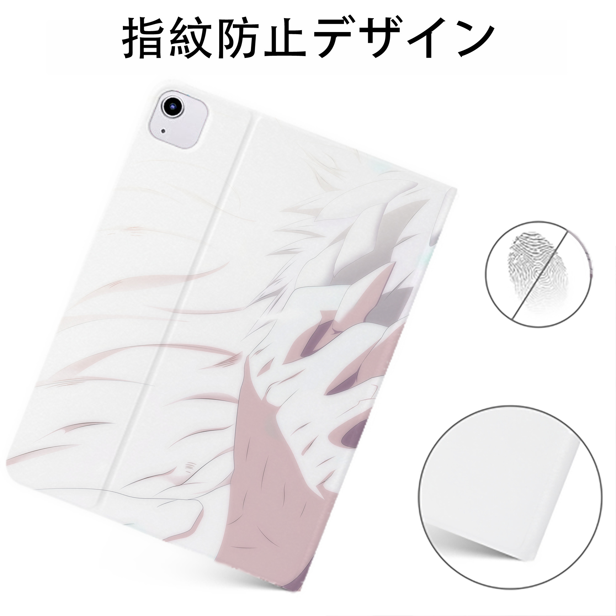 （画像用） NARUTO -ナルト- NARUTO -ナルト- 疾風伝 IPadケース ペンホルダー付き ブックスタイルデザイン